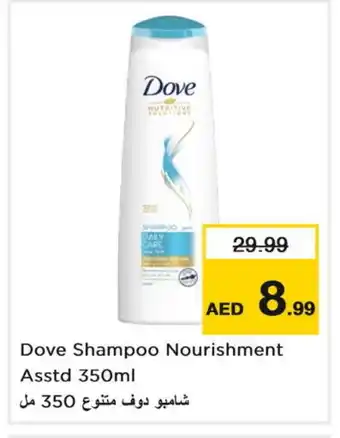Last Chance DOVE Shampoo / Conditioner offer