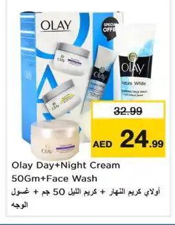 Last Chance OLAY Face Wash offer