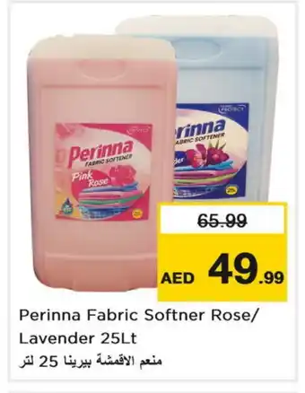 Last Chance PERINNA Softener offer