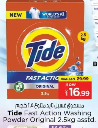 Last Chance TIDE Detergent offer