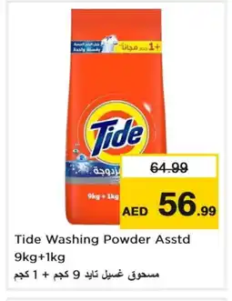 Last Chance TIDE Detergent offer
