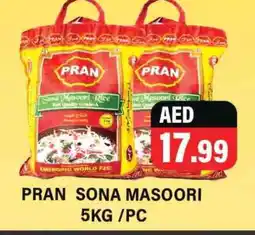 Gulf Hypermarket PRAN Masoori Rice offer