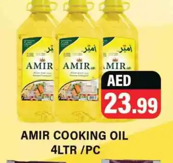 Gulf Hypermarket AMIR Cooking Oil offer