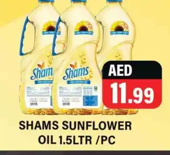 Gulf Hypermarket SHAMS Sunflower Oil offer