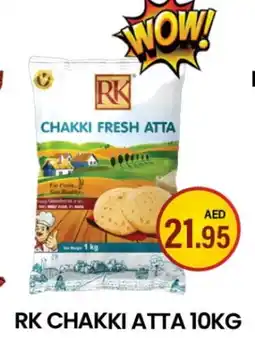Zain Hypermarket RK Atta offer