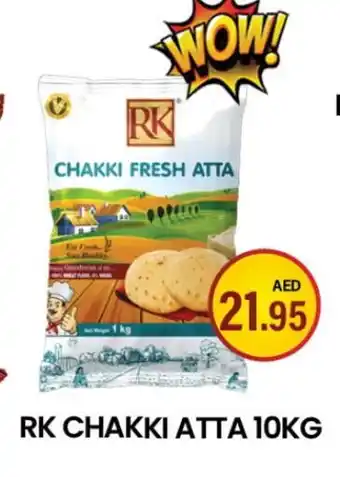 Zain Hypermarket RK Atta offer