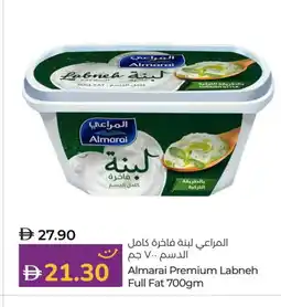 Lulu Hypermarket ALMARAI Labneh offer