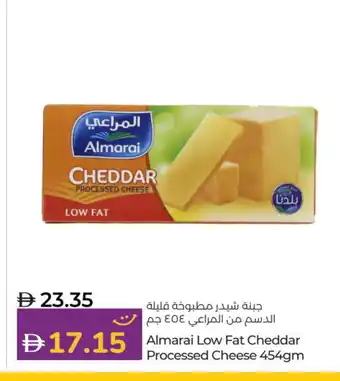 Lulu Hypermarket ALMARAI Cheddar Cheese offer