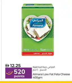 Lulu Hypermarket ALMARAI Feta offer