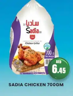 Zain Hypermarket SADIA Frozen Whole Chicken offer