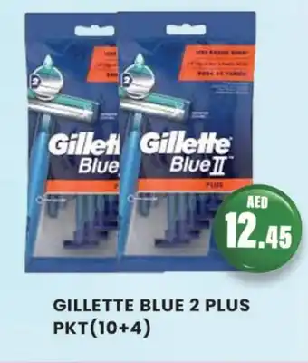 Zain Hypermarket GILLETTE Razor offer