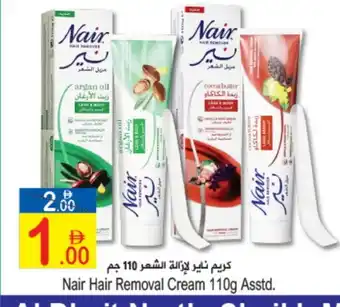 Sun and Sand Hypermarket NAIR Hair Remover Cream offer