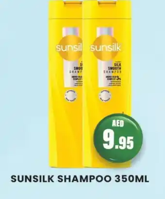 Zain Hypermarket SUNSILK Shampoo / Conditioner offer
