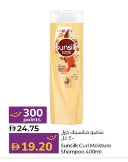 Lulu Hypermarket SUNSILK Shampoo / Conditioner offer