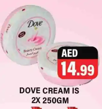 Gulf Hypermarket DOVE Face cream offer