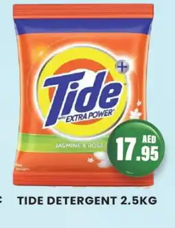 Zain Hypermarket TIDE Detergent offer