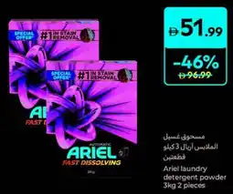 Carrefour Ariel laundry detergent powder offer