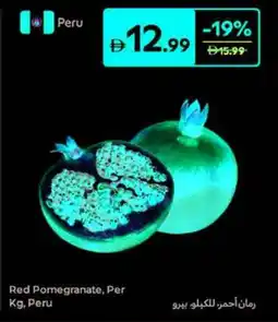 Carrefour Red Pomegranate offer