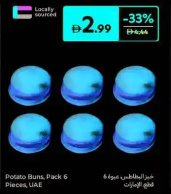 Carrefour Potato Buns offer