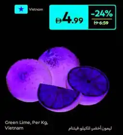 Carrefour Green Lime offer
