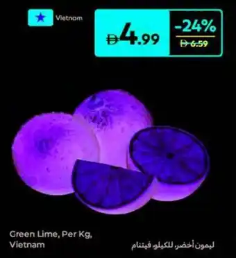 Carrefour Green Lime offer