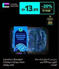 Carrefour Carrefour Breaded Chicken Strips offer