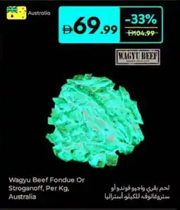 Carrefour Wagyu Beef Fondue Or Stroganoff offer