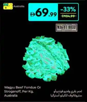 Carrefour Wagyu Beef Fondue Or Stroganoff offer