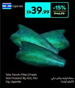 Carrefour Nile Perch Fillet offer