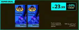 Carrefour Puck cooking cream offer
