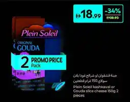 Carrefour Plein Soleil kashkaval or Gouda slice cheese offer