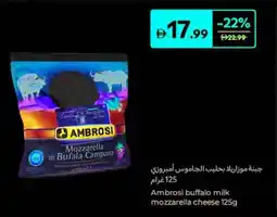Carrefour Ambrosi buffalo milk mozzarella cheese offer