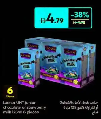 Carrefour Lacnor UHT junior chocolate or strawberry milk offer