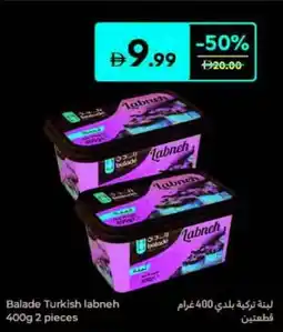 Carrefour Balade Turkish labneh offer
