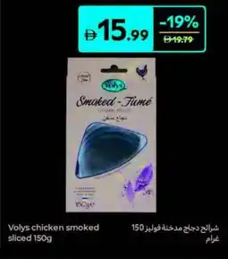 Carrefour Volys chicken smoked sliced offer