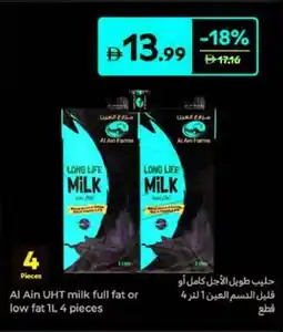 Carrefour Al Ain UHT milk full fat or low fat offer