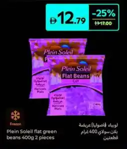 Carrefour Plein Soleil flat green beans offer
