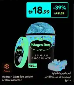 Carrefour Haagen Dazs ice cream assorted offer