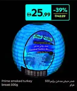 Carrefour Prime smoked turkey breast offer