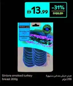 Carrefour Siniora Smoked Turkey Breast offer