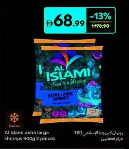 Carrefour Al Islami extra large shrimps offer