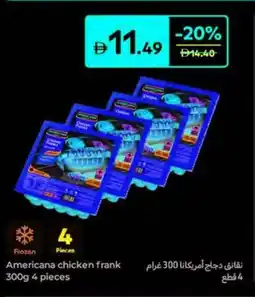 Carrefour Americana chicken frank offer