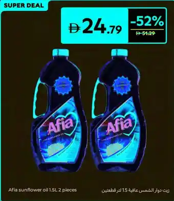 Carrefour Afia sunflower oil offer