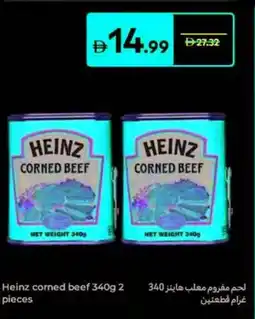 Carrefour Heinz corned beef offer