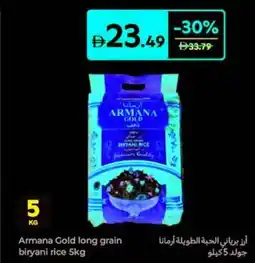 Carrefour Armana Gold long grain biryani rice offer