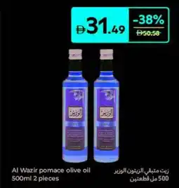 Carrefour Al Wazir pomace olive oil offer