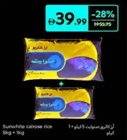 Carrefour Sunwhite Calrose Rice offer