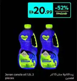 Carrefour Jenan Canola Oil offer