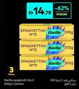 Carrefour Barilla spaghetti No.3 offer