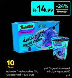 Carrefour Indomie fried noodles assorted + cup offer
